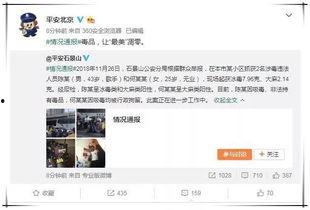 娱乐圈吃瓜音频在线听