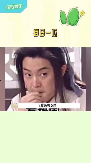吃瓜娱乐少女妈妈是谁