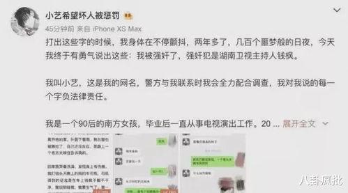 娱乐圈吃瓜暗语