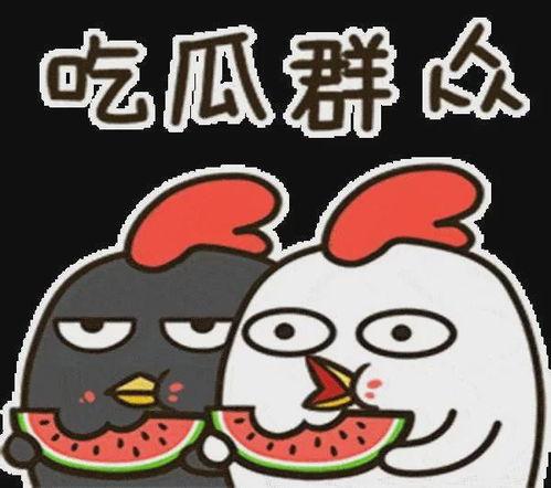 娱乐吃瓜酱嗷,揭秘娱乐圈那些不为人知的幕后故事